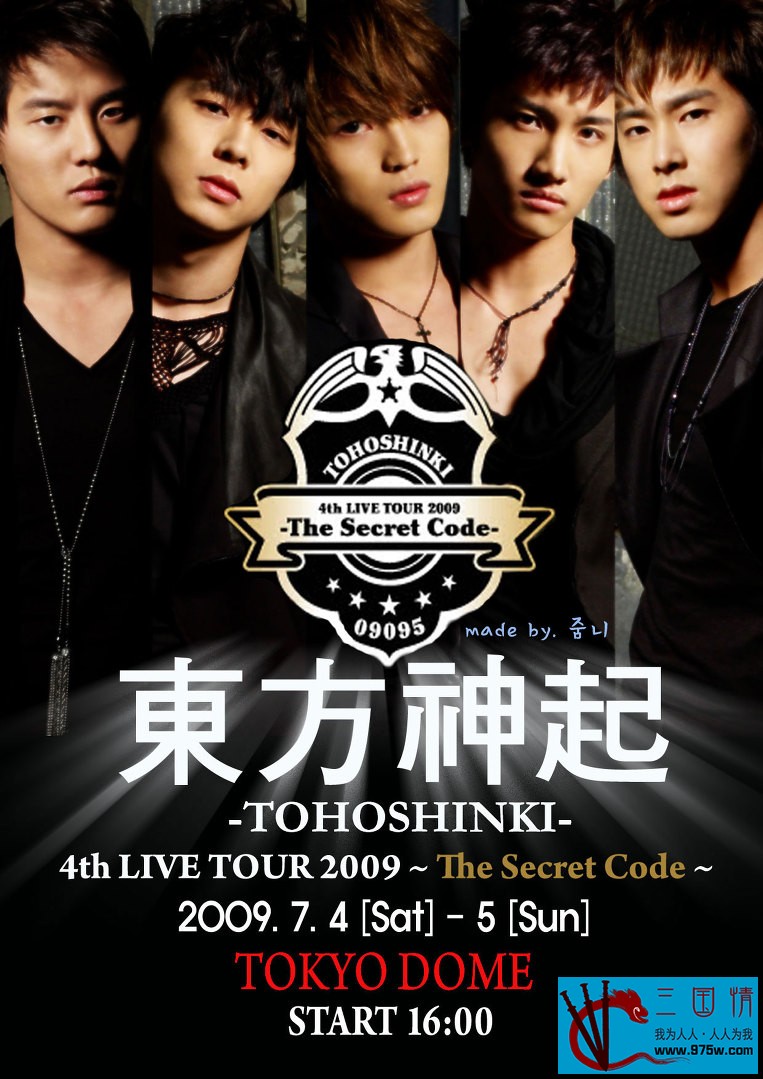 百度&阿里][日本][2009][东方神起TOHOSHINKI 4th Live Tour 2009-The