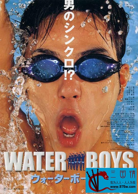 [喜剧][BD-1080P] 五个扑水的少年[国语配音/中文字幕].Waterboys.2001.BluRay.1080p.HEVC.10bit-MOMOHD 5.98GB