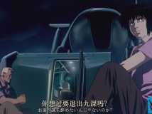 [日本][攻壳机动队/1995][83分钟][内含中字][BluRay.1080p/8.06G]