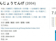 [日本][2004][天上天下][01+24集全][国日粤3语/软字幕][1080P/MKV/每集约600M]