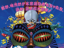[日本][1993][哆啦A梦：大雄与白金迷宫][1话全][日语/双版本简繁硬中字][1080P-MP4 4.3G/4.3G] 银光修复版
